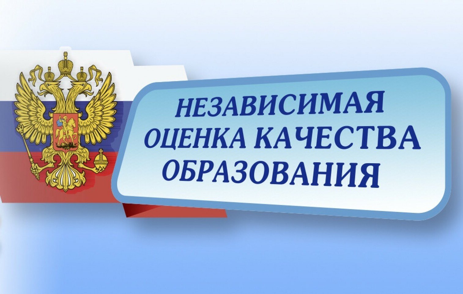 &amp;quot;Результаты независимой оценки качества условий осуществления образовательной деятельности МКОУ СОШ № 7 г. Слободского   в 2022 году&amp;quot;.